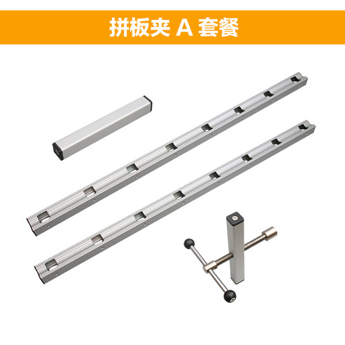 拼板夹 木工 实木 拼夹  夹具 吴新工具