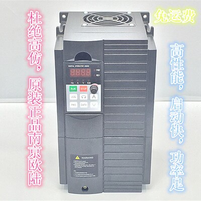 南京欧陆变频器EV500-0150G/0185P-T4/三相380V/15KW/定期优惠