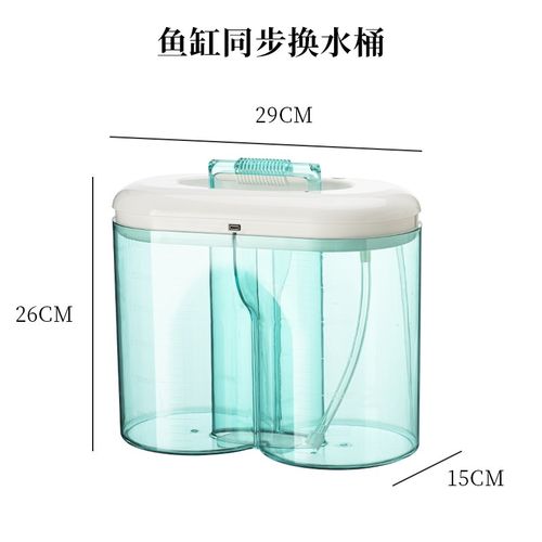 牛牛宠物 鱼缸换水桶自动换水神器电动抽水泵水族用品清洁换水器