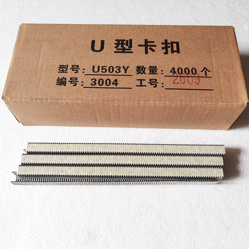 502/503/506y/508 火腿肠手动打扣机封口钉u型铝卡扣香肠打卡机
