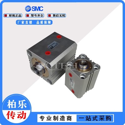 日本SMC油缸 薄型油缸 铝合金液压油缸 CHDQB32-500M CHQ系类