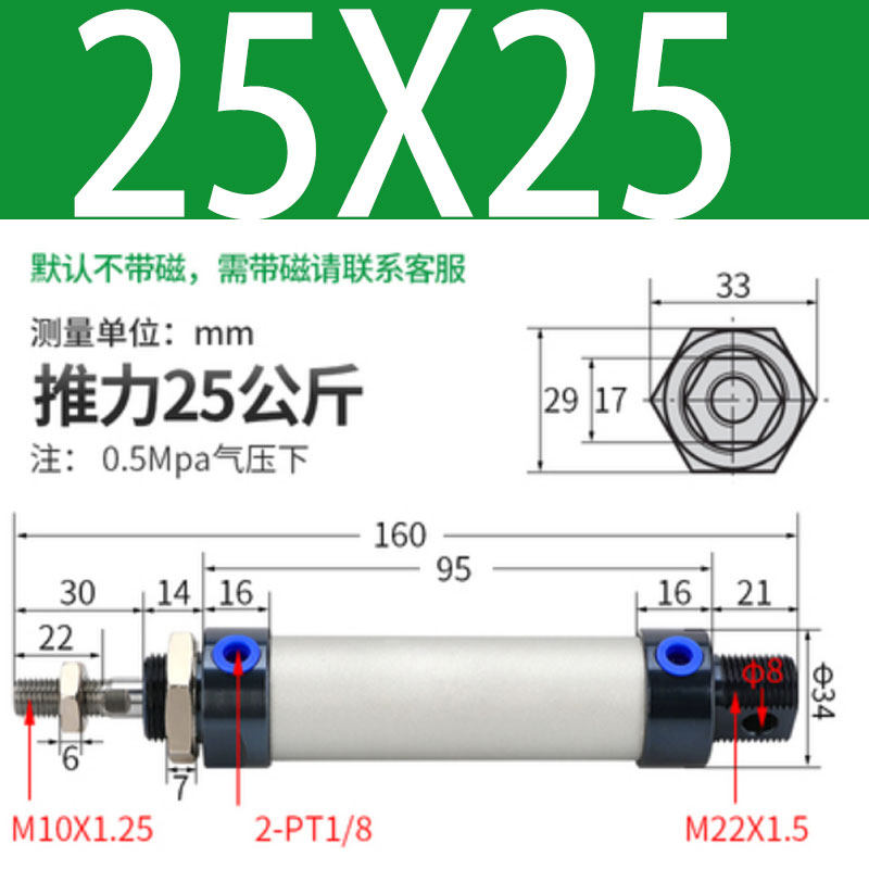 迷你气缸MAL16X20X25X32X40*25X50X75X100X150X200X250X300X350CA