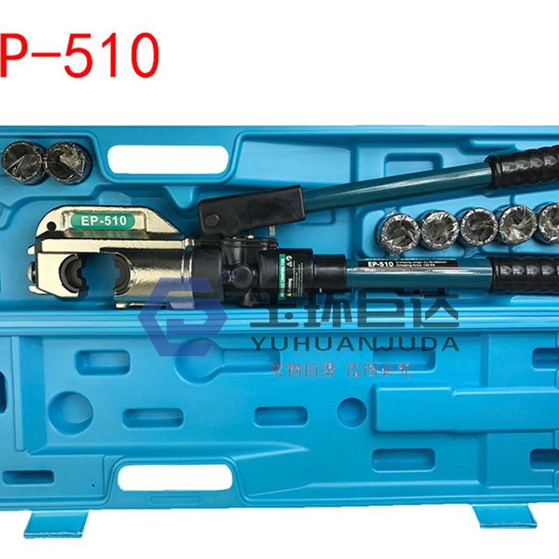 电动液压钳HL-300 HL-400 充电锂电池快速H型C型16-400 EZ-400