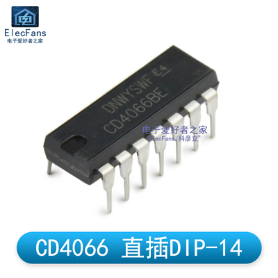 直插CD4066BE 四路双向模拟开关 DIP-16 逻辑IC芯片 CD4066