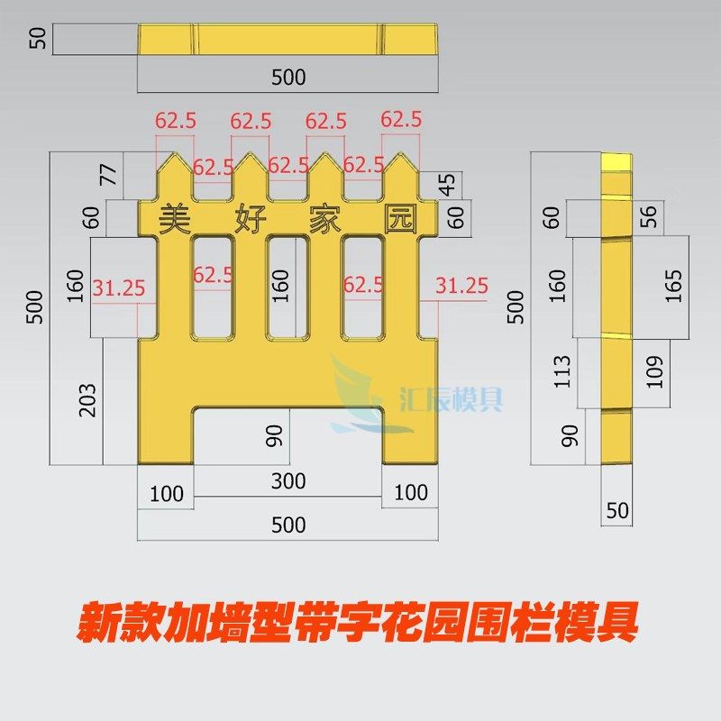 仿古花池围栏水泥砖模具庭院花园小栅栏模型草坪护栏花坛侧石磨具