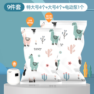 真空压缩袋行李箱专用衣服电动泵家用被子羽绒服抽压缩收纳袋家用