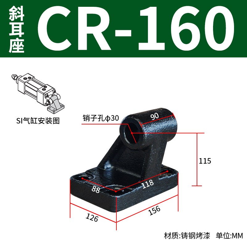 费斯托LNG气缸附件DNC斜耳座F-SI32/40/50/63/80/100/125CR亚德客