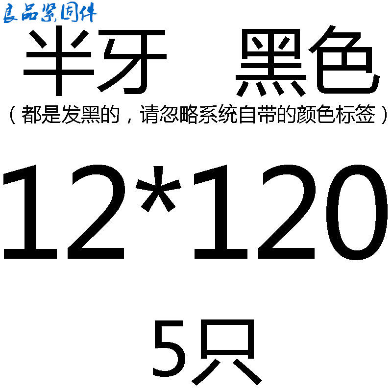 8.8级平头沉头内六角螺丝平杯螺栓M12M14M16M18M20*40x50x60x80
