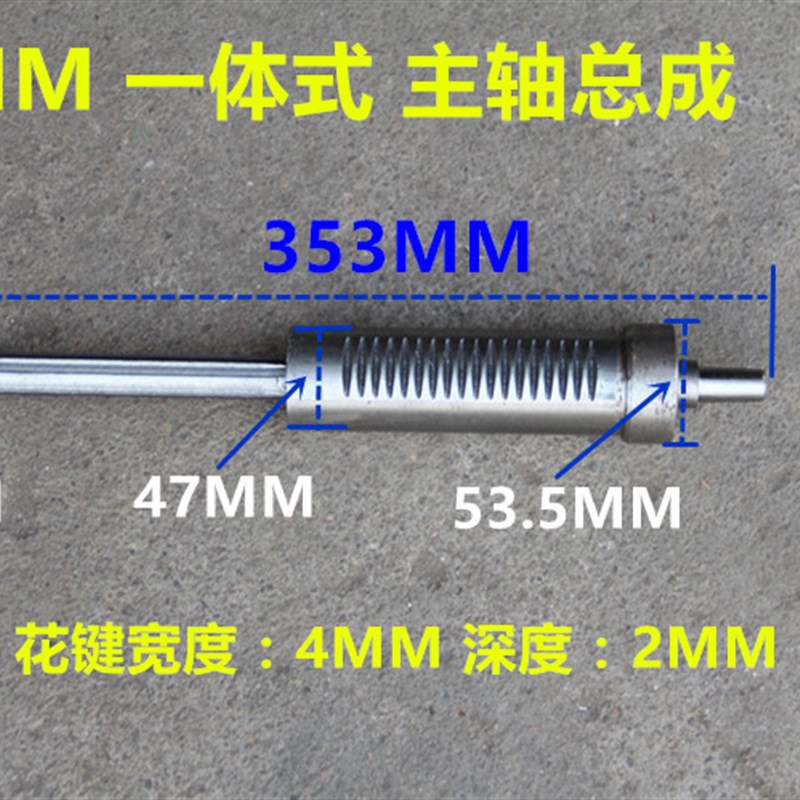 16MM台钻配件主轴套筒总成台钻轴主轴花键轴套 套筒花键套主轴套