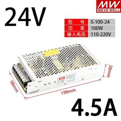 明纬220转24V/12V直流5V开关电源S-75/120/250/350/400W变压器DC