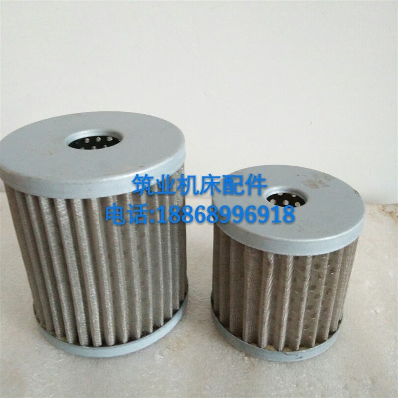 网式过滤网,无心磨床内外圆磨床配件 网式滤油器 网式滤芯2110