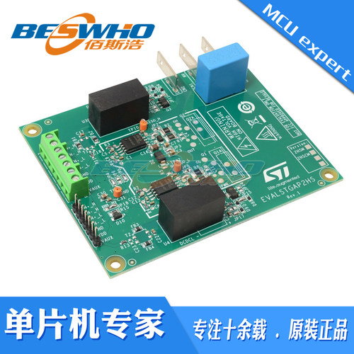EVALSTGAP2HSCM 驱动器演示板电源管理IC开发工具原装