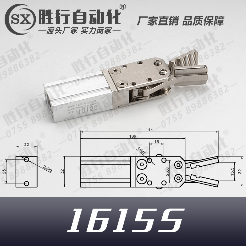 注塑机机械手天行水口夹具配件1615SD气缸单双气动宽型夹子2015DS