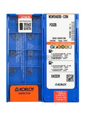 正品克洛伊数控U钻刀片 WCMT040208-C20N PC5335 加工钢件 不锈钢