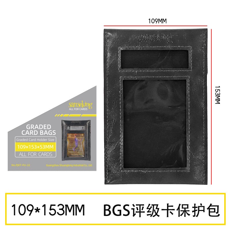 PSA/公博/CGC/CSG评级卡保护壳展示皮套BGS/CCG/PGS球星鉴定卡套