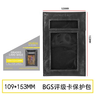 PSA/公博/CGC/CSG评级卡保护壳展示皮套BGS/CCG/PGS球星鉴定卡套