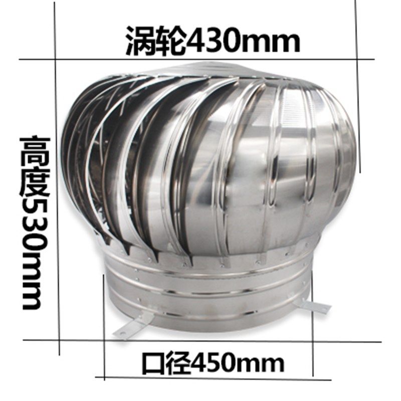 无动力风帽烟筒防风帽烟囱防水帽防风罩防雨罩雨帽换气扇防雨帽,纺织面料/辅料/配套,其他纺织机械,淘宝优惠券,粉丝福利购,淘宝优惠卷