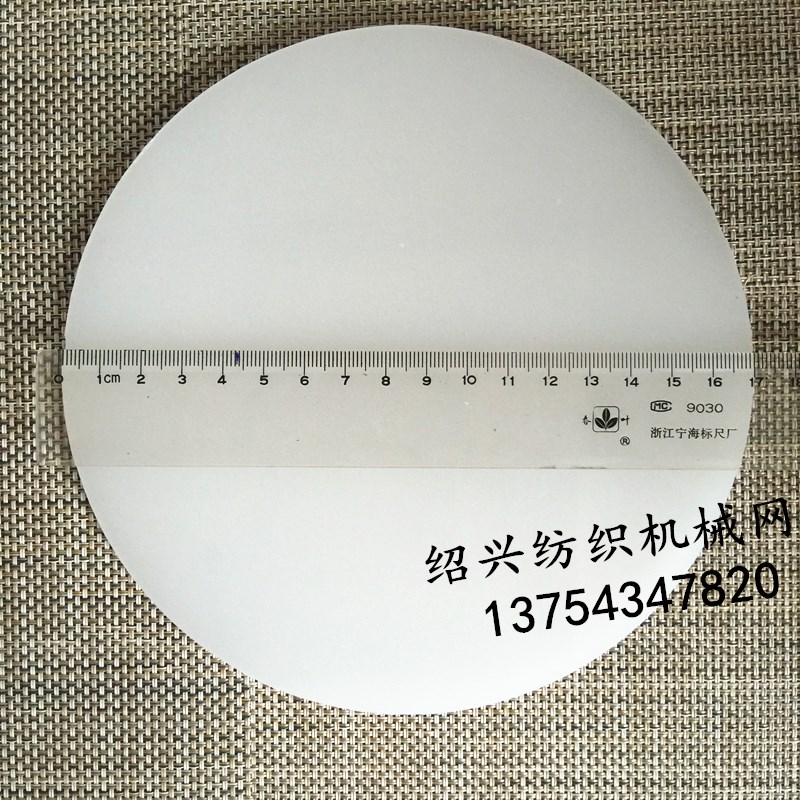 手压克重仪垫/圆盘取样器刻盘垫子/取样刀垫板 pp14cm  17cm