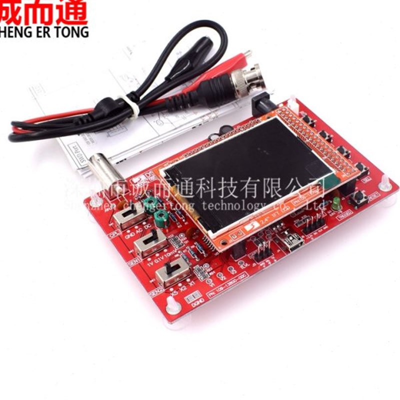 DSO138数字示波器制作套件 电子学习套件 手持数字示波器