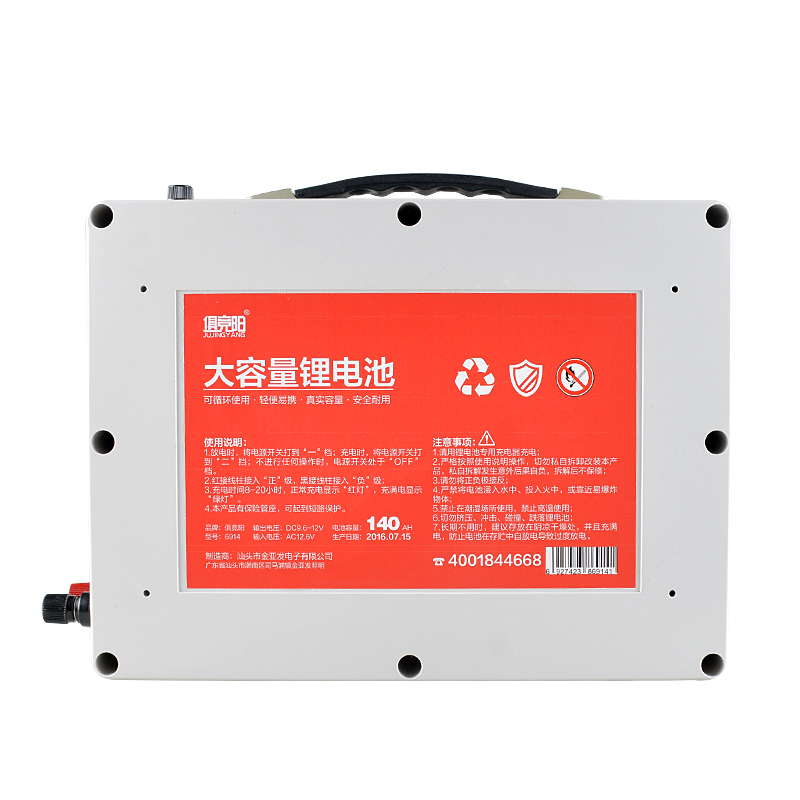 20AH原装12V手提式100AH大容量10AH可充电40AH锂电池60AH电瓶50AH