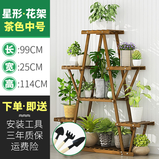 客厅花架子落地式阳台置物架收纳花盆多肉实木小户型装饰盆栽架子