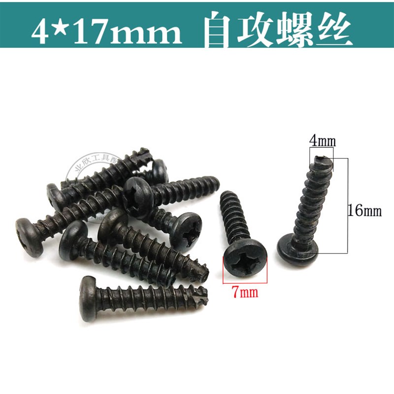 4100NH云石机转子 定子 铝头 齿轮机壳开关压板110石材切割机配件