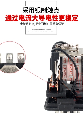 电磁中间小型继电器JTX-2C 3C JQX-10F/2Z/3Z 大功率10A圆8脚11脚