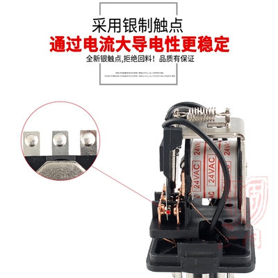 电磁中间小型继电器JTX-2C 3C JQX-10F/2Z/3Z 大功率10A圆8脚11脚