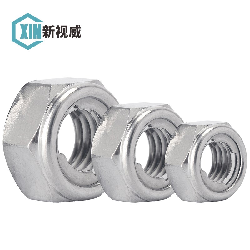 304不锈钢金属锁紧螺母M3M4M5M6M8M10M12 金属自锁螺Y母 防松螺帽