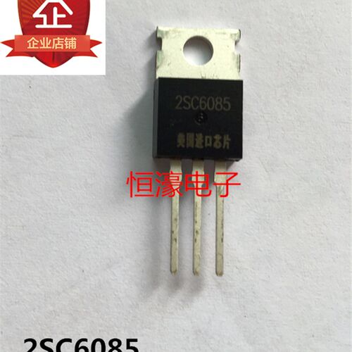 全新2SC6085 美国进口大芯片 C6085大功率三极管芯片上分用器配件