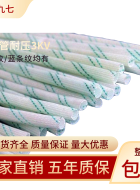 JQ加厚1mm50mm耐磨耐压3KV黄腊管整卷连长绝缘玻璃纤维管套管