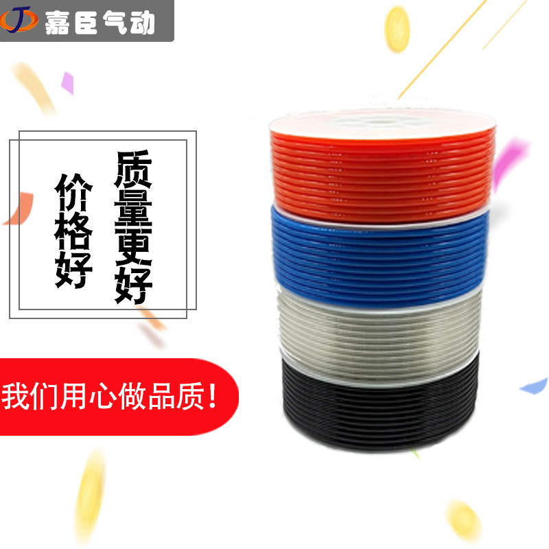 优质国产PE气动管空压机低压软管8MM8x5/10x6.5/12x8红色蓝色气管