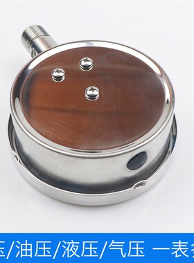YN100BF不锈钢耐震压力表6mpa负压真空表全304外壳抗震耐高温蒸汽