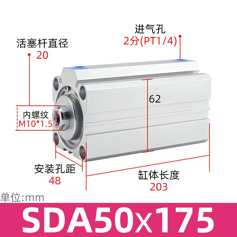 加长型SDA50/63-110*120*125*140*150*200*300-S-B薄型长行程气缸