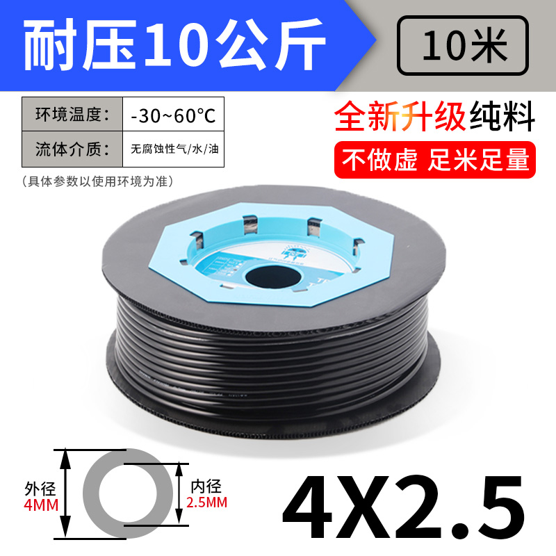 PU气管气动软管气泵空压机高压透明汽管8*5/16/14/12/10/4/6/8mm