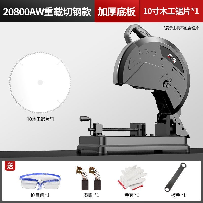 钢材机355切割机大功率型材切割机多功能45度木U材铝材金属电锯