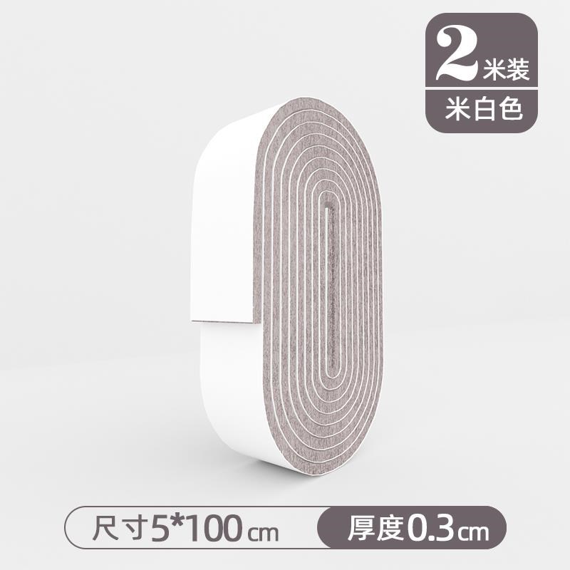 椅子脚垫,无声耐磨凳子,防滑摇椅,桌角毛毡家具腿套,防床噪音条保