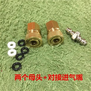 大瓶转小瓶管子对接公头30mpa6.8碳纤维瓶放气头8毫米连接气嘴
