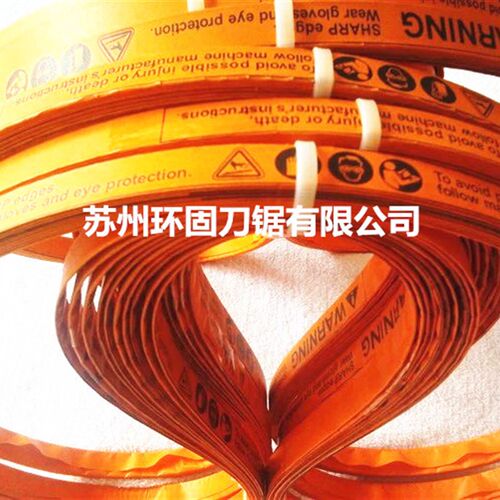 锯骨机锯条1650 1600 1670 1830 2040 2580 2000型排骨机切骨锯条