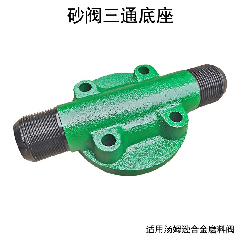 QTF-02汤姆逊阀气控阀喷砂阀移动喷砂机调砂阀磨料阀气动调沙阀