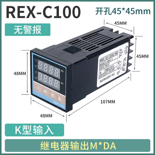 温度控制器REX-C100-C400智能数显温控仪表开关C700C900温控仪器