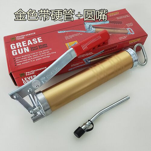 台湾力高进黄油枪手动R451G金色R458B黑色400c高压挖机加牛油枪口