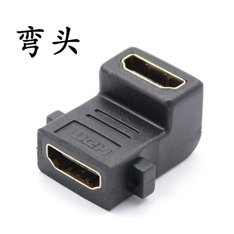 HDMI转接头母对母对接直通串联转换头高清线延长器双母头版带耳朵,纺织面料/辅料/配套,其他纺织机械,淘宝优惠券,粉丝福利购,淘宝优惠卷