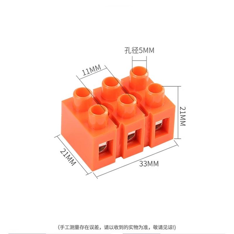 H2519接线端子基座型铜电线连接器快接头4平方对接快速端子座3801,厨房电器,商用制热电器配件,淘宝优惠券,粉丝福利购,淘宝优惠卷