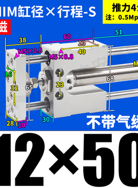 TMIM12带导向TMICM20支架TMICL16气缸25X50X75X100X125X150X200-S