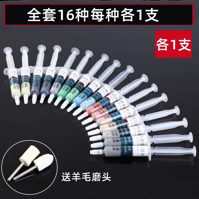 金刚石研磨膏金属玉石玻璃模具不锈钢钻石金刚砂镜面打磨抛光工具,个性定制/设计服务/DIY,明信片定制,淘宝优惠券,粉丝福利购,淘宝优惠卷