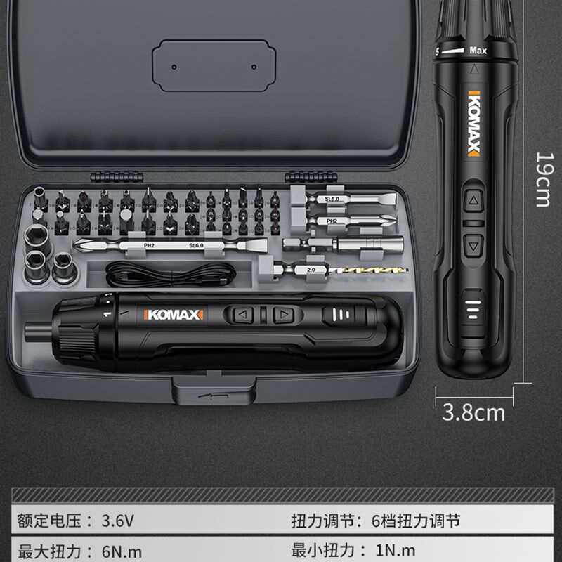 电动螺丝刀家用小型充电式电批电动钻起子工具套装迷你自动螺丝批
