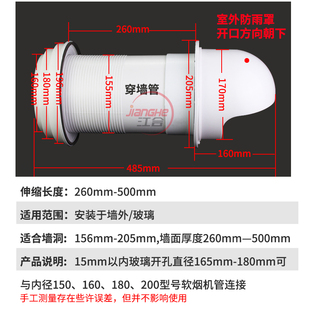 外墙防风帽单向阀160止回阀油烟机防风烟可伸缩180排气管厨房烟道