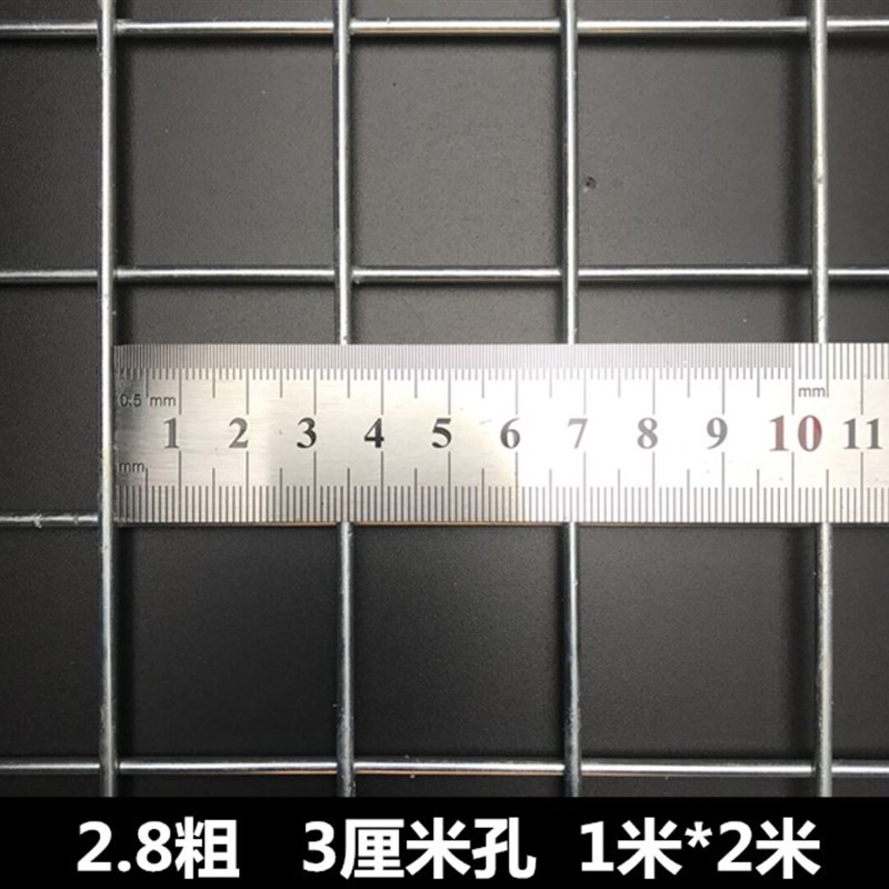 镀锌铁丝焊接网片加粗狗笼养殖建筑小孔网格钢筋隔离网围栏防护网