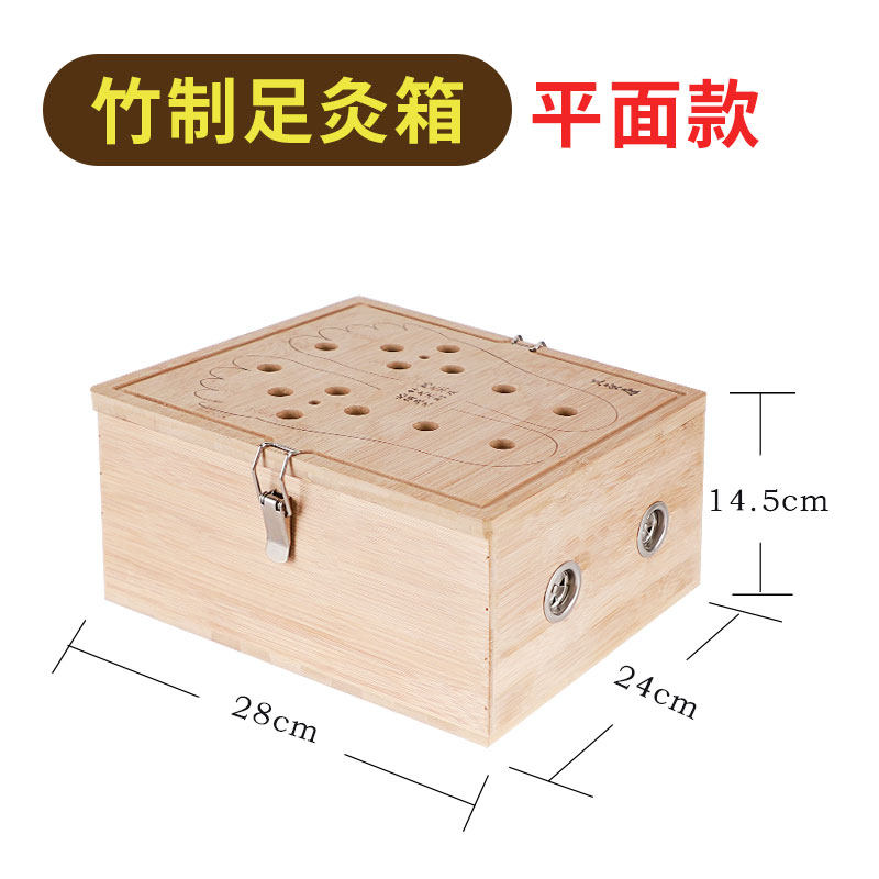 足部艾灸盒木制足疗熏脚底脚部仪器足底随身灸蒸仪家用箱艾炙祛寒